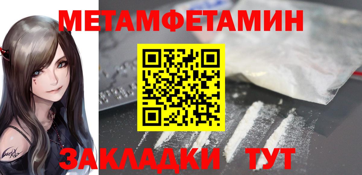 Нефтекумск  Amphetamine 97%  Амфетамин  Вход с VPN 