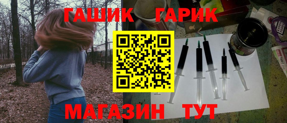 ГАШ Ice-O-Lator Нефтекумск