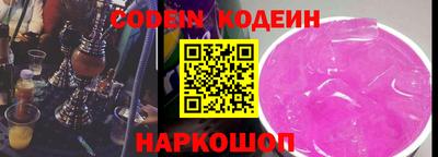 соль курить ск Ставрополь