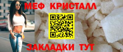 соль ск Старая Купавна