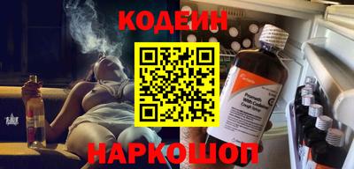 соль курить ск Ставрополь