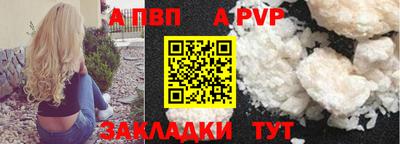 соль курить ск Ставрополь