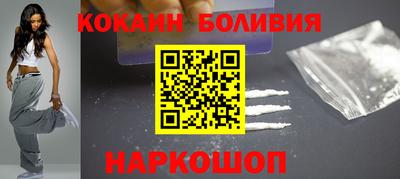 соль ск Старая Купавна