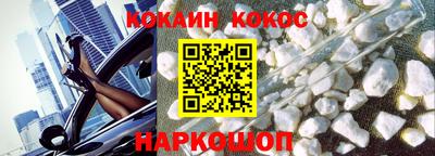 соль ск Старая Купавна