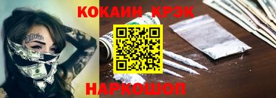 соль курить ск Ставрополь