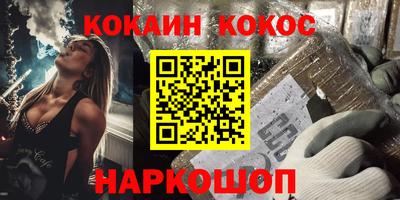 соль курить ск Ставрополь