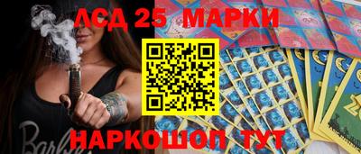 соль ск Старая Купавна