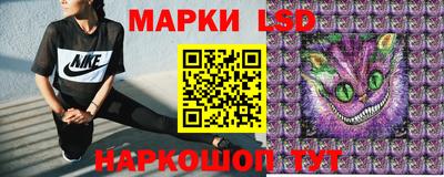 соль ск Старая Купавна