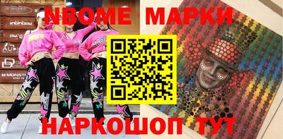 соль курить ск Ставрополь
