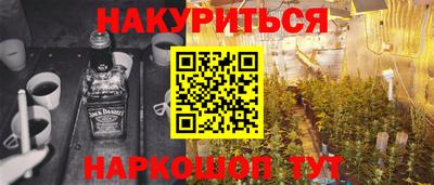 соль ск Старая Купавна