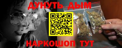 соль ск Старая Купавна