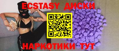 соль ск Старая Купавна