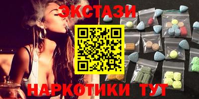 соль курить ск Ставрополь