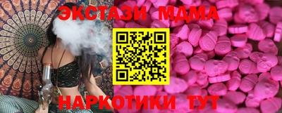 соль курить ск Ставрополь