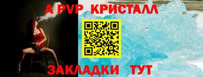 соль курить ск Ставрополь