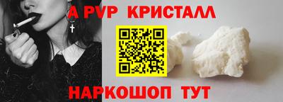 соль курить ск Ставрополь