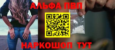 соль курить ск Ставрополь