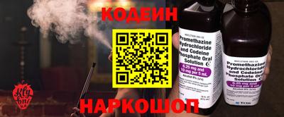 соль ск Старая Купавна