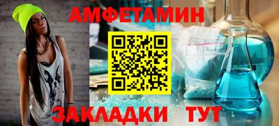 соль курить ск Ставрополь