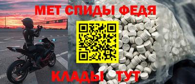 соль ск Старая Купавна