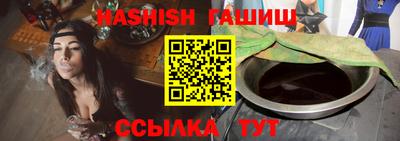 соль ск Старая Купавна