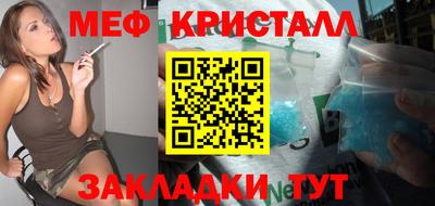 соль курить ск Ставрополь