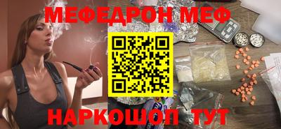 соль ск Старая Купавна