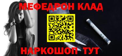 соль курить ск Ставрополь