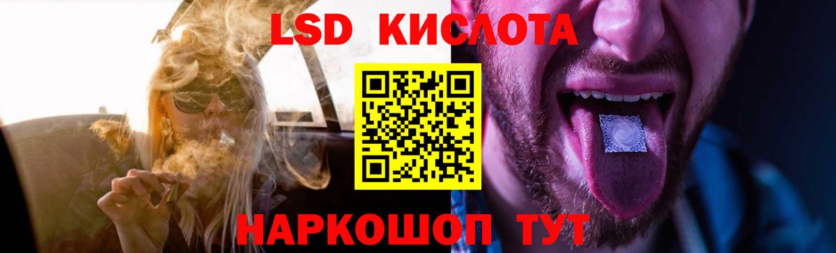 Нефтекумск  Лсд 25 экстази ecstasy  hydra tor  ЛСД экстази кислота  Вход с VPN 