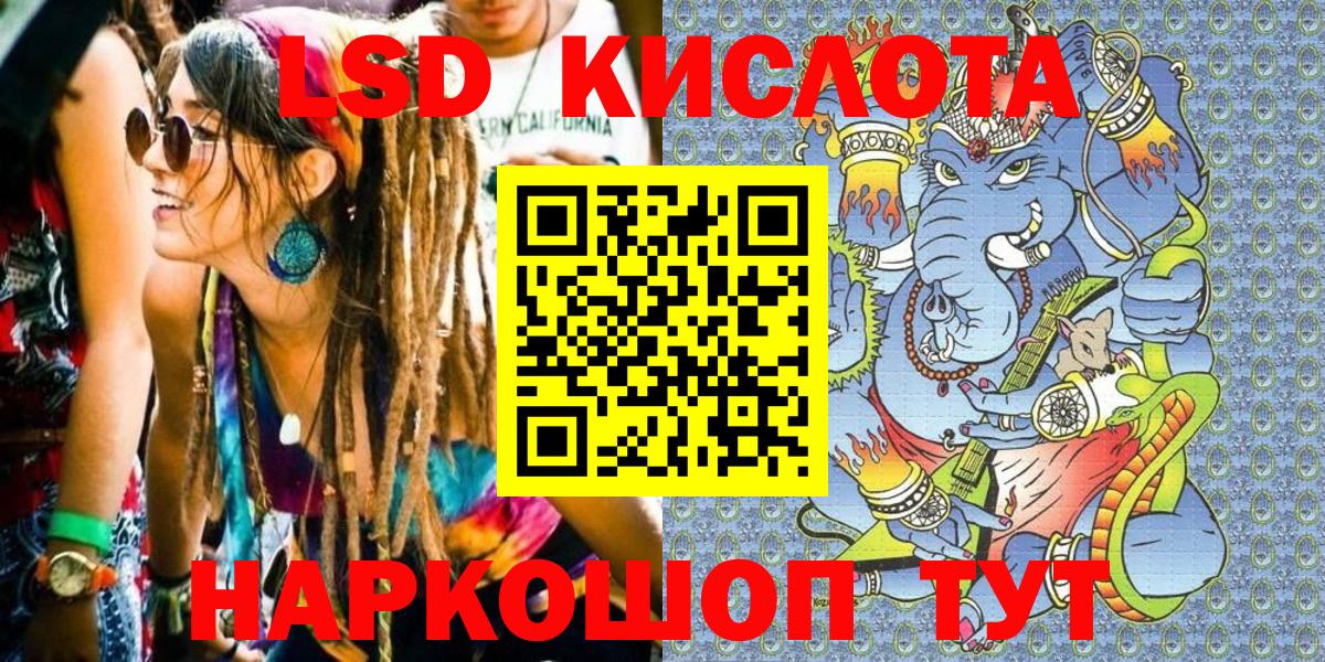 Марки N-bome 1,8мг Нефтекумск