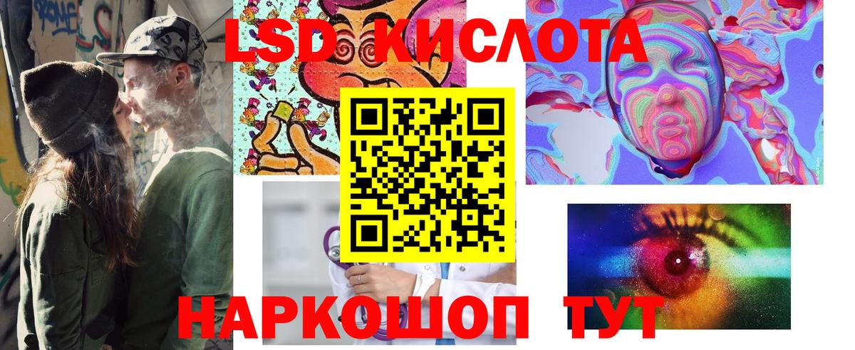 Нефтекумск  Марки 25I-NBOMe 1500мкг  Вход с VPN 