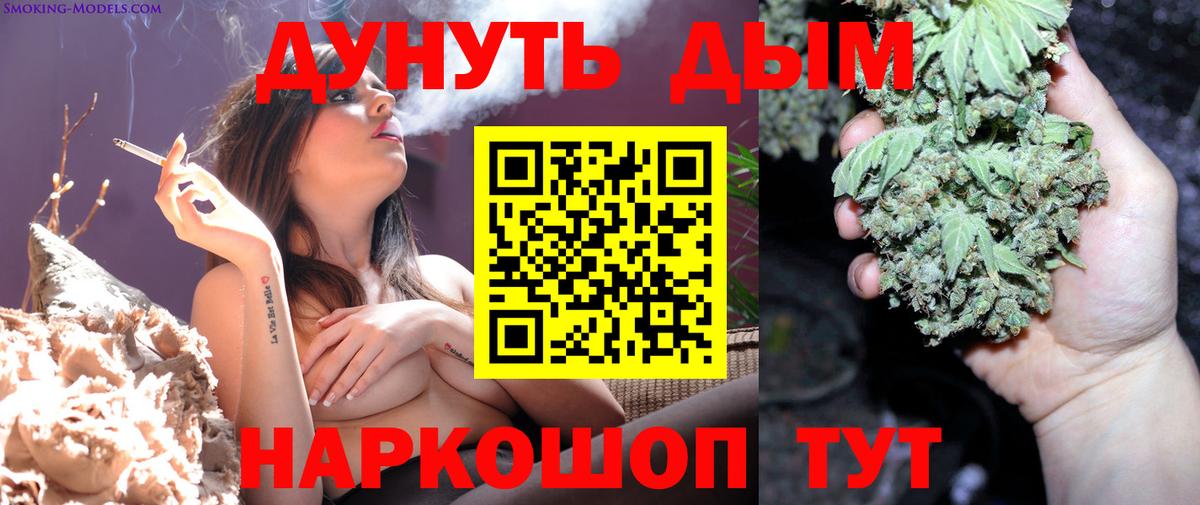 Гашиш  Нефтекумск  Cocaine  КЕТАМИН  Бошки Шишки  Меф МЯУ МЯУ кристаллы  Вход с VPN 