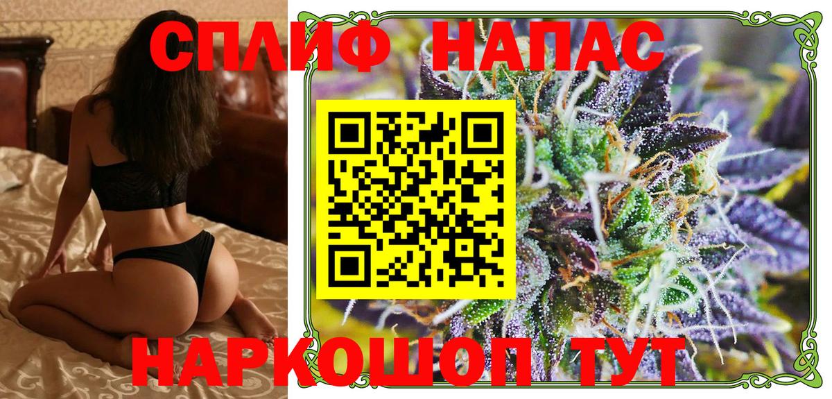 Каннабис конопля  Канабис VHQ  Шишки марихуана SATIVA & INDICA  Бошки Шишки Ganja  Вход с VPN  Нефтекумск 